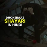 dhokebaaz shayari in hindi