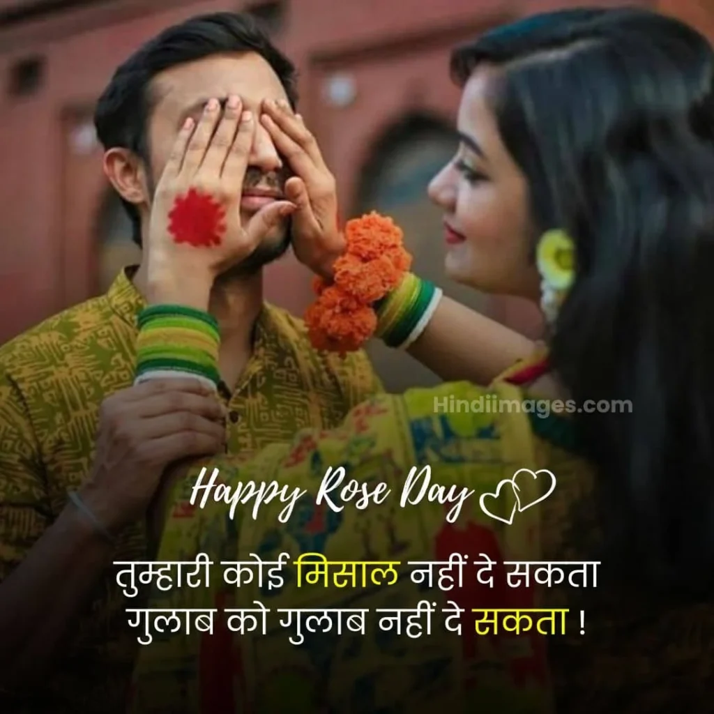 Happy Rose Day Shayari in Hindi 