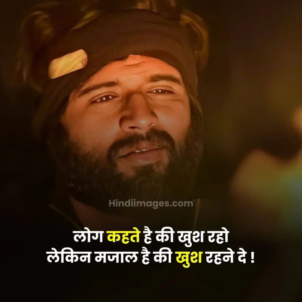 2 Line Sad Breakup Shayari 