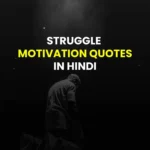 struggle motivational quotes in hindi