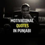 Motivational Quotes in Punjabi